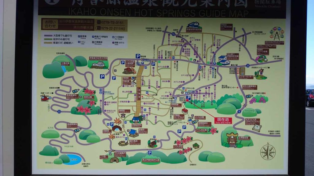 伊香保温泉周辺の地図
